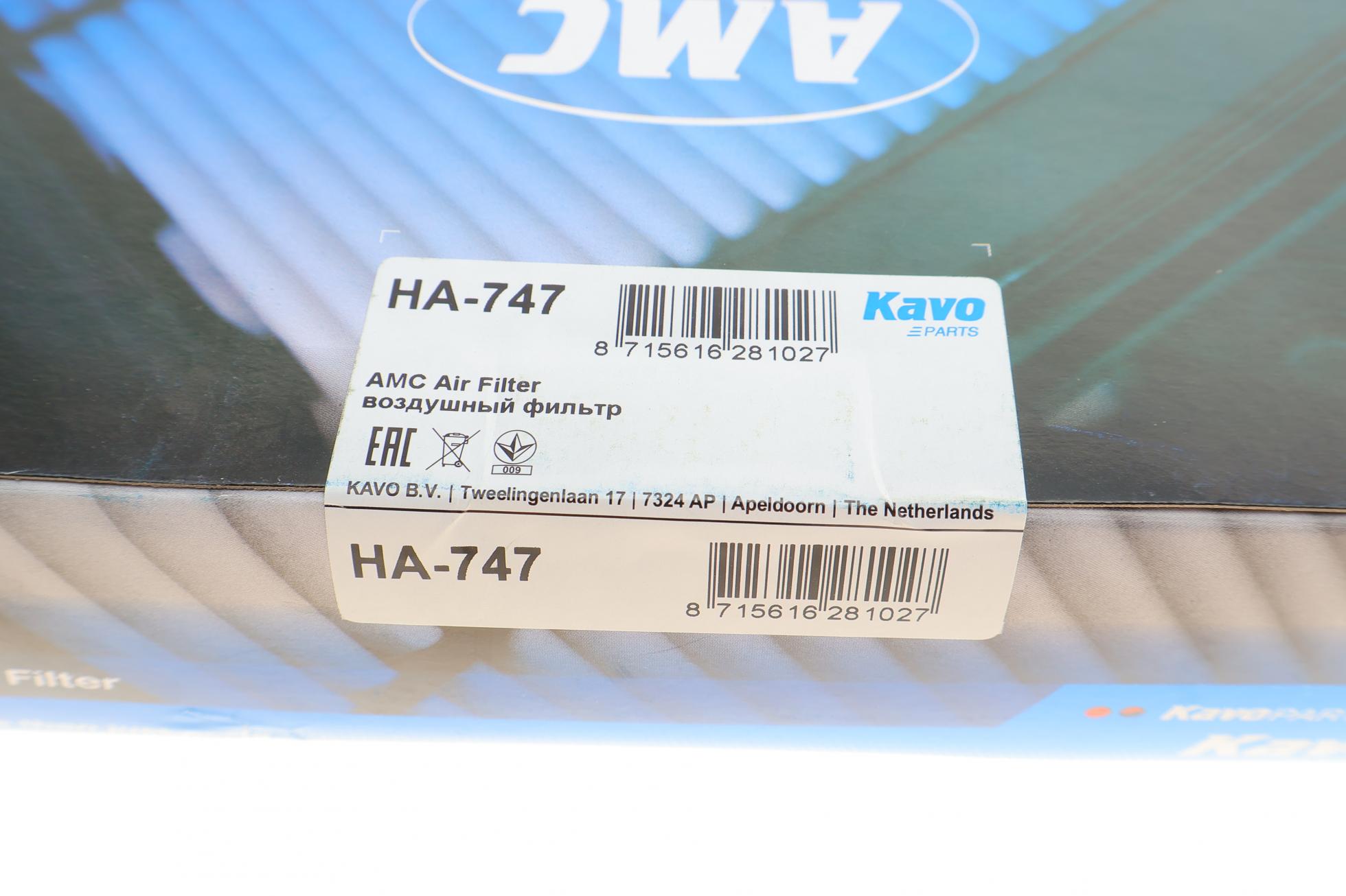 HA747 KAVO PARTS